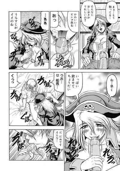 [Jamming] Kaa-san wa Natural Taste - Step Mother Is Natural Taste