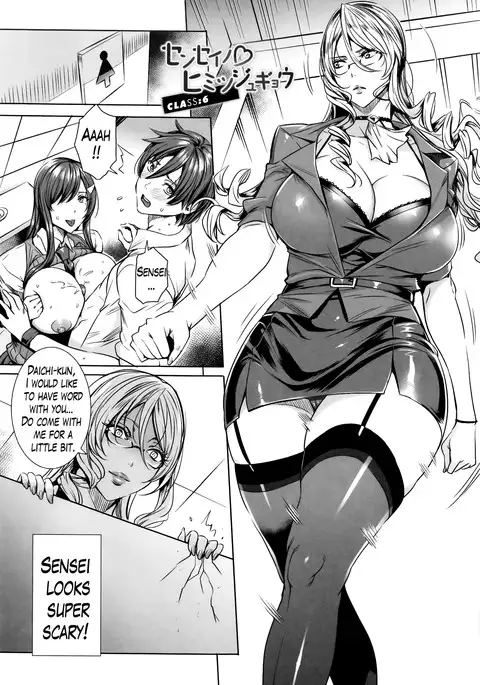 Kyuuketsu Jokyoushi No Kenzoku Seikatsu ~ Lesson with Vampire ~ Ch. 1-10