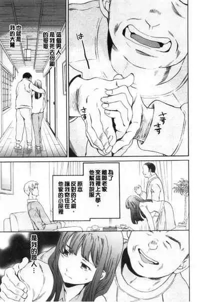 [Cuvie] GLOSSY [Chinese]