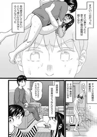 COMIC AUN 2017-05 [Digital]