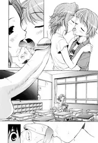 [Sanpei Kamirenjaku] Anal: Time For Recess (Eng)