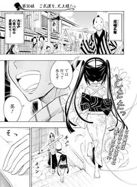 Dengeki Moeoh 2017-02 [Digital]