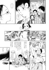 Comic LO 2007-03 Vol. 36