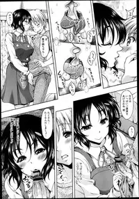 COMIC Megastore 2013-06