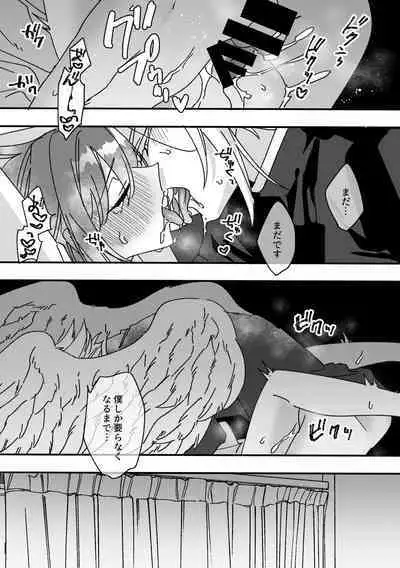 Henshin Heroine to Mascotto