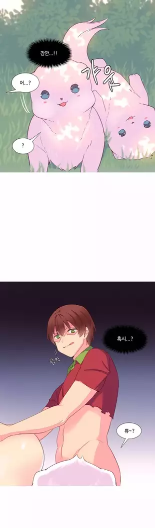 A World that I Rule Ch.1-27