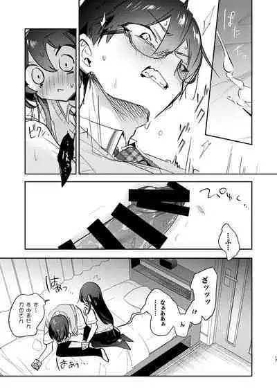 Ambiguous border line