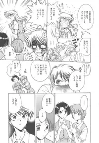 [Funabori Nariaki] Setsuna -Shoujotachi no Isshun-