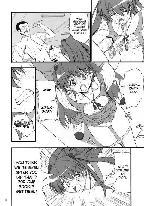 Migatte na Onna