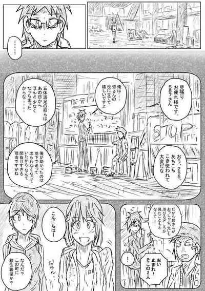 Sekainohate Made Tsudzuku Michi