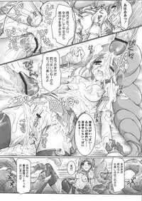 [Anthology] Erocure Fresh de go go