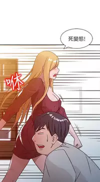 馴服小姨子【韩国】1-12【中文】