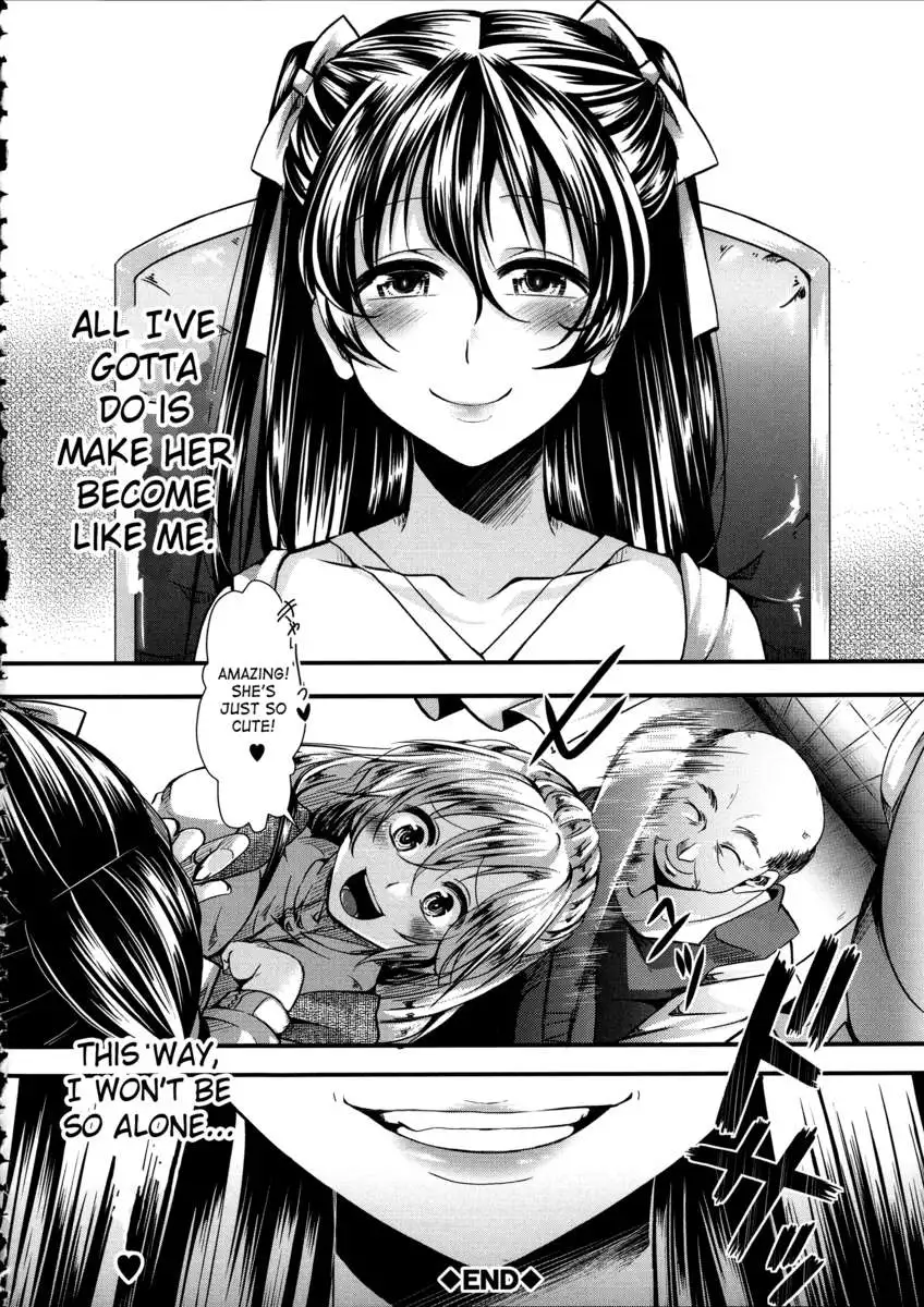 Kairakuen ~I'm Lower Than a Pig~