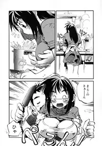 [Meekun] Get-chu ★