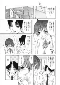 [Aoi Hitori] Onee-San No Hazukashiikoto