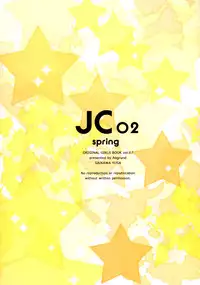 (C84) [abgrund (Saikawa Yusa)] JC02 spring [English] [The Lusty Lady Project]
