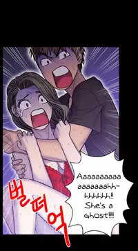 [Guh Bal Han] Ghost Love Ch.1-25 (English) (YoManga) (Ongoing)