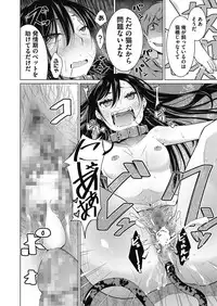 COMIC Megastore Alpha 2017-05 [Digital]