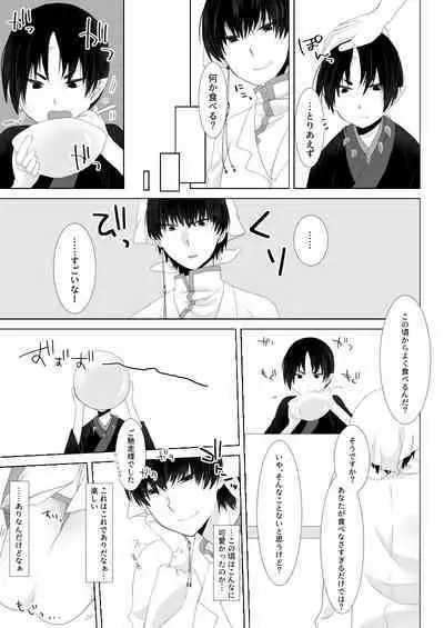 You couldn't resist.