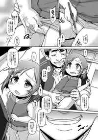 [Anthology] MOMOPAN 29 [Digital]