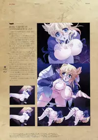 Kishin_Houkou_Demonbane_Visual_Fan_Book