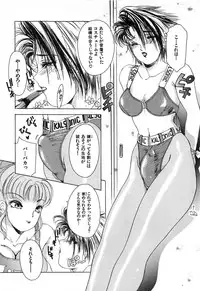 [The Amanoja9] Feti Ningyou twin