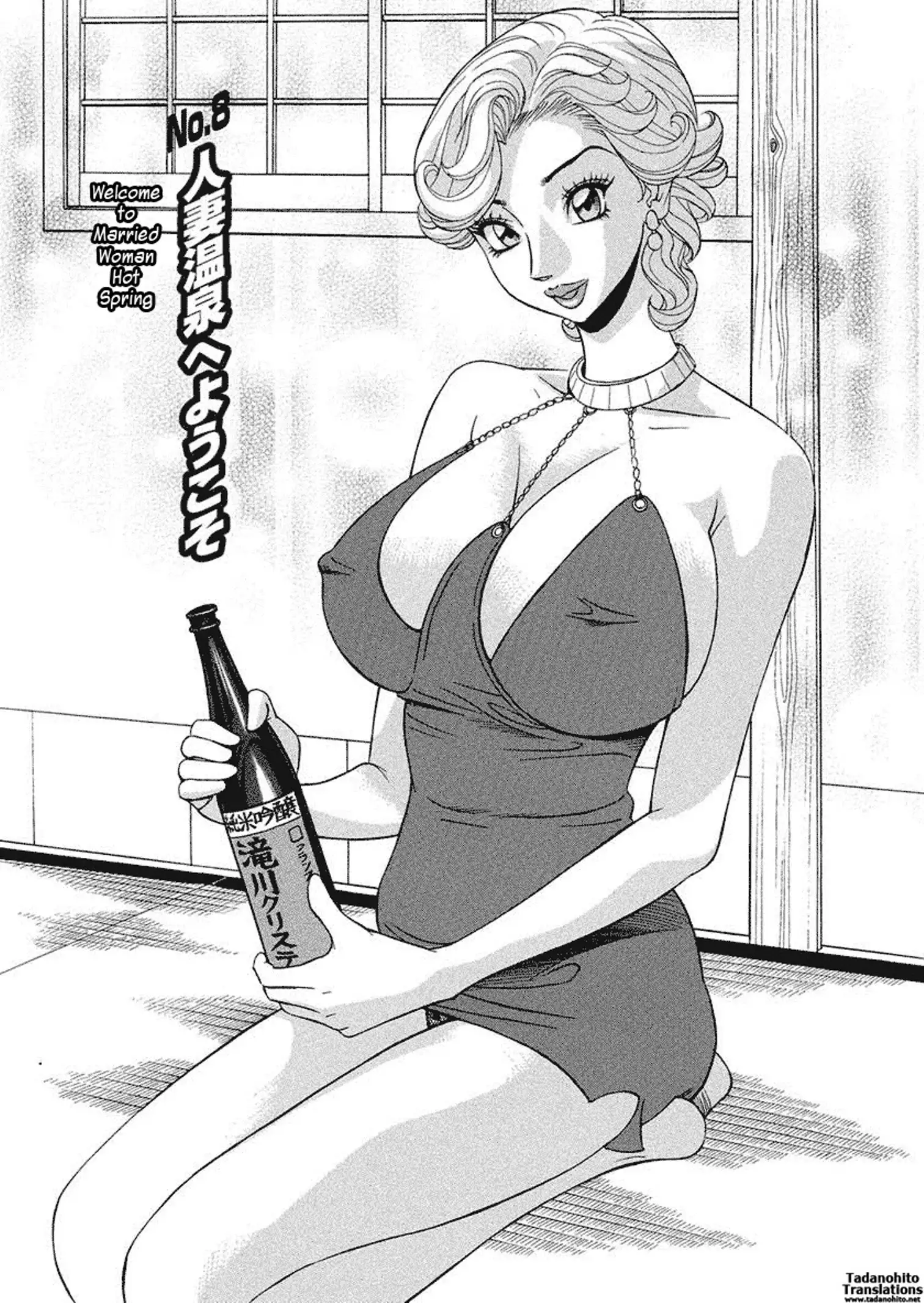 Binyuchousain Ayako | Busty Researcher Ayako