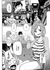 COMIC X-EROS #47 [Digital]