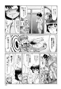 [Kuroiwa Menou] Aoi Kajitsu to Shiroi Hada