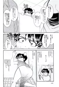 [Sugitomo Kazuhiro] Bambina Totsugeki Sexy Hen [Digital]