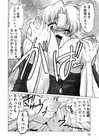 Young Champion Retsu Vol.03