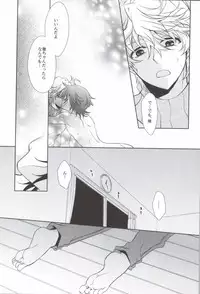 (SUPER20) [mintgun (Fuki)] Mayonaka no Houmonsha (Shiki)