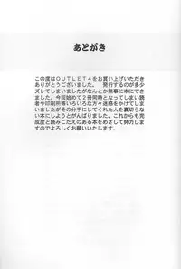 (C58) [ST.DIFFERENT (Various)] OUTLET 4 (Various)