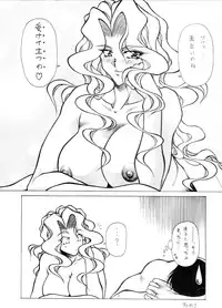 (C54) [MEN'S=K (Hasebe Kazunari)] m's 7 (Kakyuusei)