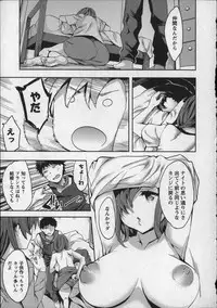 [Emua] Offline Game Vol.8