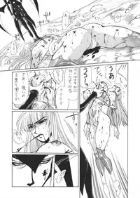 [Yuriai Kojinshi Kai (Yuri Ai)] DOLLS 4 DIGITAL (Darkstalkers) [Digital]