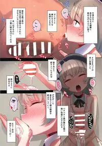 (COMIC1☆14) [horonaminZ (horonamin)] Nishiogikubo nite... (Hatoba Tsugu)