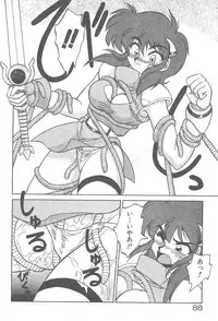 [Neriwasabi] Kimagure Bunny no Bouken