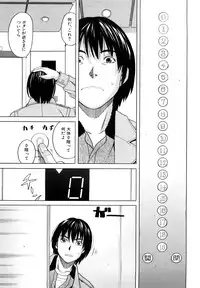 [ZukiKi] Hajimete no