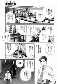 [Anthology] [2006-06-10] COMIC MEGAPLUS Vol.33 (2006-07)