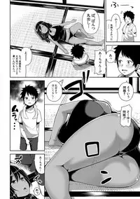 COMIC Shingeki 2018-01 [Digital]