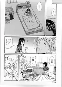 [Aoki Kanji] Only You