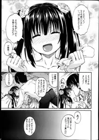 BUSTER COMIC 2013-11