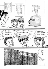 [Eiri Kiku] LiSTen to the BeaT