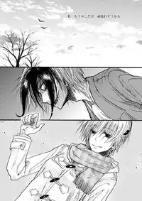 [OVERDOSE (Yamane Shouin)] Hari no Mushiro (Majin Tantei Nougami Neuro) [Digital]