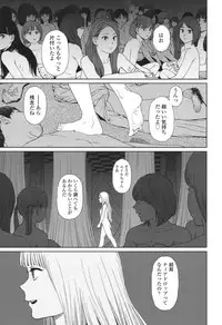 [Higashiyama Show] Implicity 5-11