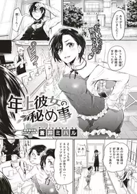 COMIC X-EROS #64 [Digital]