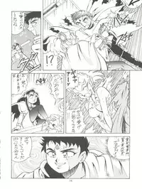 (C50) [STUDIO LOOD (Various)] Tenchi Muyo! Miyan 3 Final (Tenchi Muyo!)
