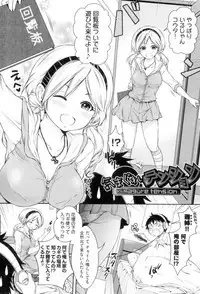 HoneMemo - Honey Memorial