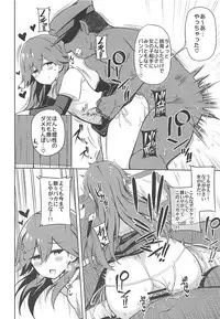 (COMIC1☆13) [Toragoyashiki (Rityou)] Little Girl Sweet Trap! (Kantai Collection -KanColle-)